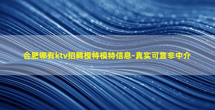 济宁夜总会招聘