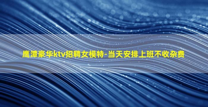 内江KTV招聘
